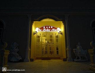 Baba House Hotel 4*