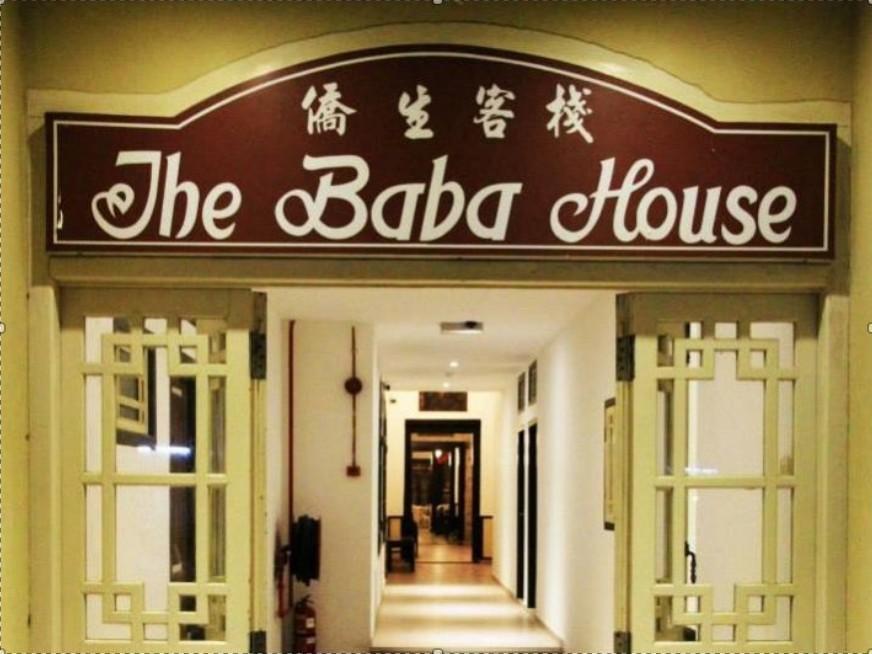 Baba House Hotel 4*