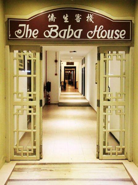 Hotel Baba House Malacca